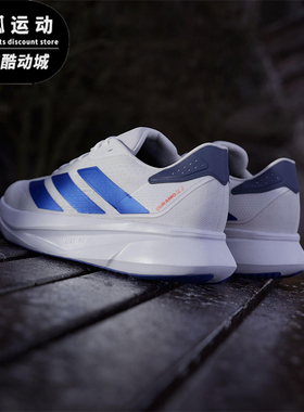 Adidas/阿迪达斯正品DURAMO SL2男女比赛运动训练跑步鞋JS4395