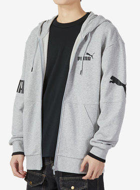 Puma/彪马正品2023夏季新款男子运动休闲连帽夹克676668-04