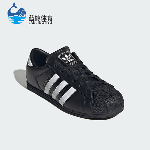 Adidas/阿迪达斯正品SUPERSTAR女士低帮运动休闲板鞋KI6824