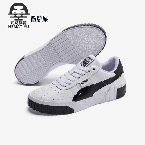 Puma/彪马正品Cali Brushed女士轻便时尚经典休闲板鞋373896-01