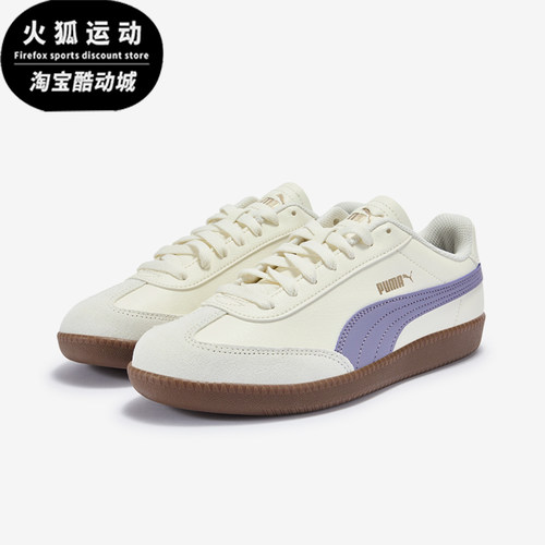 Puma/彪马正品9-T女士复古圆头系带中厚低帮德训鞋398174-26