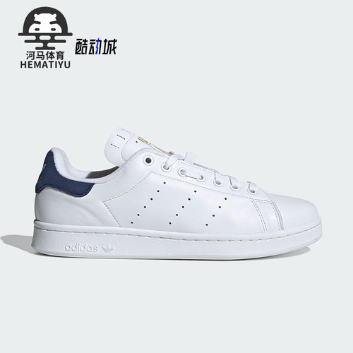 阿迪达斯经典休闲板鞋