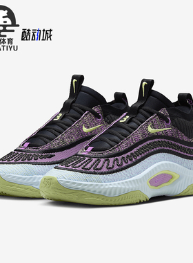 Nike/耐克正品Cosmic Unity 3男女低帮运动训练篮球鞋DV2757-500