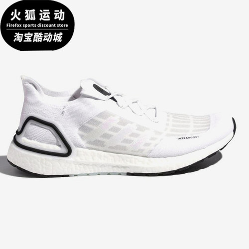 阿迪达斯BOOST男女跑步鞋