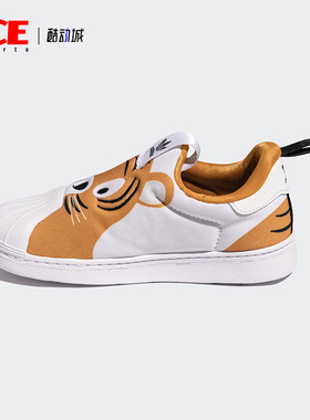 Adidas/阿迪达斯正品三叶草大童一脚蹬轻便休闲运动鞋 Q46318