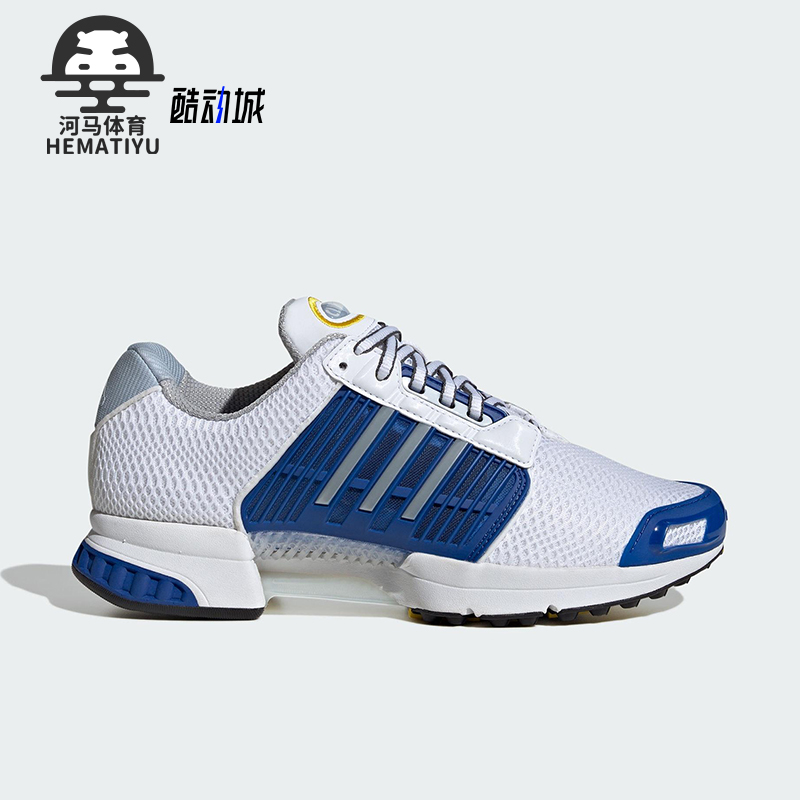 Adidas/阿迪达斯正品CLIMACOOL 1男女系带低帮耐磨运动鞋JH9992