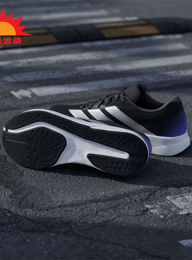 Adidas/阿迪达斯正品DURAMO RC2男士网面训练备赛跑步鞋JP9197