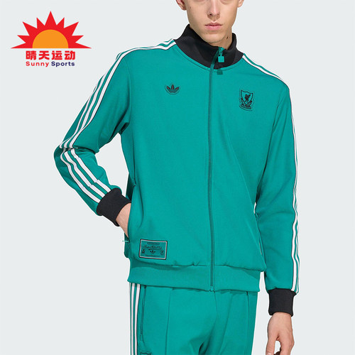 Adidas/阿迪达斯正品三叶草男士休闲运动立领耐穿足球外套JW5464