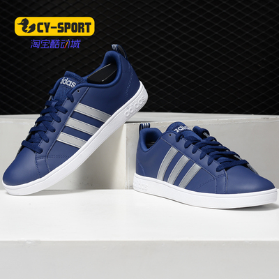 Adidas/阿迪达斯正品 春季新款 男子运动休闲 板鞋 F34432