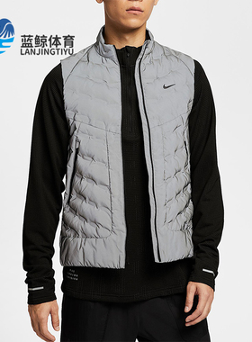 Nike/耐克正品Therma-FIT男士立领反光跑步运动棉马甲IM6279-027