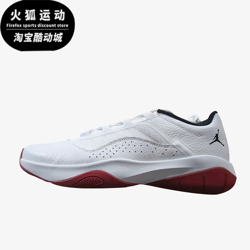 Nike/耐克正品Jordan男士减震圆头系带低帮篮球鞋CW0784-161
