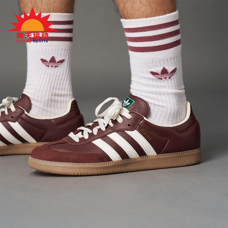 Adidas/阿迪达斯正品三叶草男女休闲复古轻盈低帮运动鞋JR0892