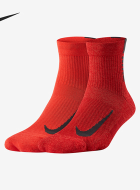 Nike/耐克正品运动男女同款针织透气运动袜一双装SX7556-907