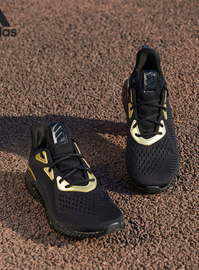 Adidas/阿迪达斯正品alphabounce 1 burner 男子运动跑步鞋FV8239