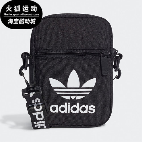 Adidas/阿迪达斯正品拿女运动包