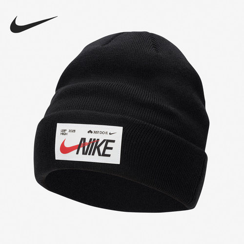 Nike/耐克正品春季男女新款休闲毛线保暖运动帽FD6640-010