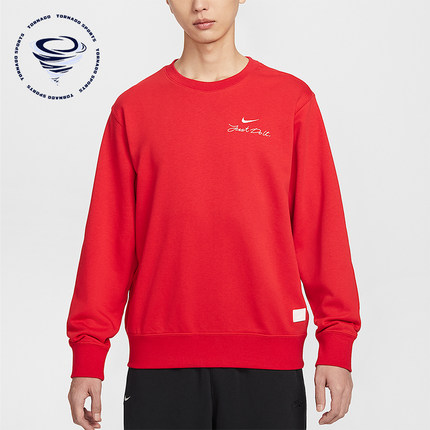 Nike/耐克正品2025冬季款男士日常圆领套头刺绣卫衣IR0102-657