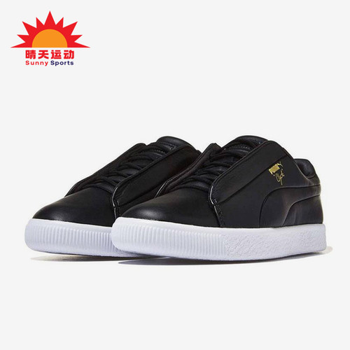 Puma/彪马正品Clyde Fashion男女同款运动耐磨休闲板鞋364572-01