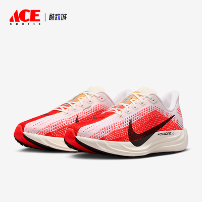 Nike/耐克正品Pegasus Plus男士运动减震耐磨跑步鞋FQ7262-103