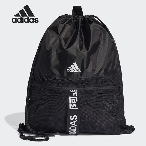 Adidas/阿迪达斯正品夏季男女健身运动旅行休闲背包双肩包 FJ4446