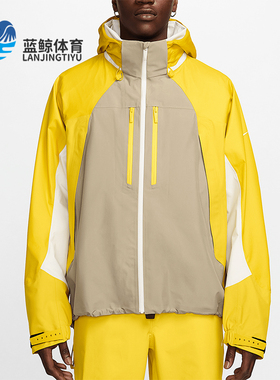Nike/耐克正品NOCTA LART 男士科技风时尚夹克FD2161-247