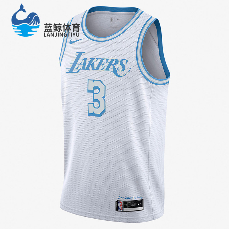 Nike/耐克正品NBA新款男白蓝色球类运动篮球背心CN1737-101