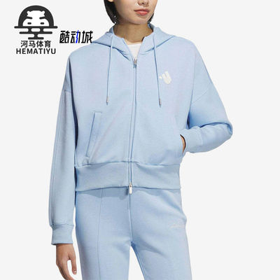 Adidas/阿迪达斯正品2025新款女士经典简约连帽针织外套JZ1645