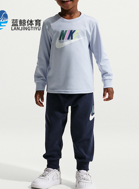 Nike/耐克正品2025冬季款婴童日常圆领束脚印花套装IU5427-410