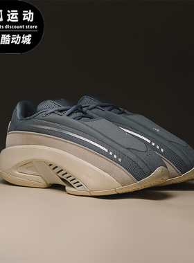 Adidas/阿迪达斯正品MAD IIINFINITY 男女款百搭经典运动鞋IF4439