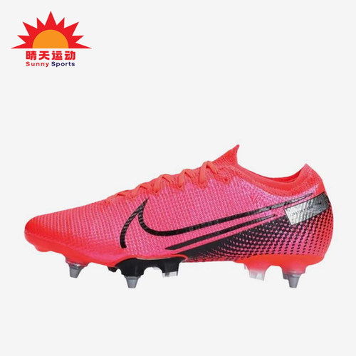 Nike/耐克正品男士舒适柔软防滑耐磨运动足球鞋CJ6124-607