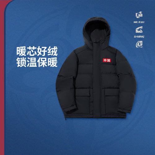 李宁正品冬季新款男女同款保暖宽松简约百搭连帽羽绒服AYMU583