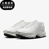 FZ4342 Nike 001 Max Plus女士缓震休闲运动鞋 耐克正品 Air