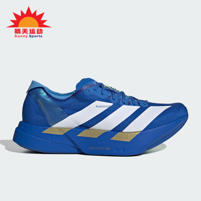 Adidas/阿迪达斯正品2026春季款男士低帮减震耐磨跑步鞋JP6622