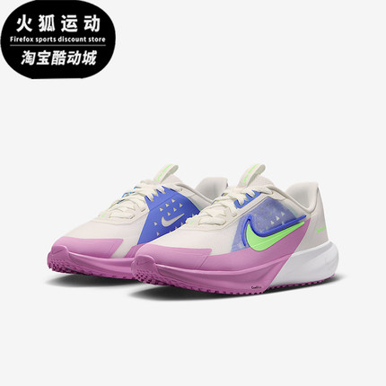 Nike/耐克正品Sonic Fly GS女子大童低帮耐磨跑步鞋FZ0017-102