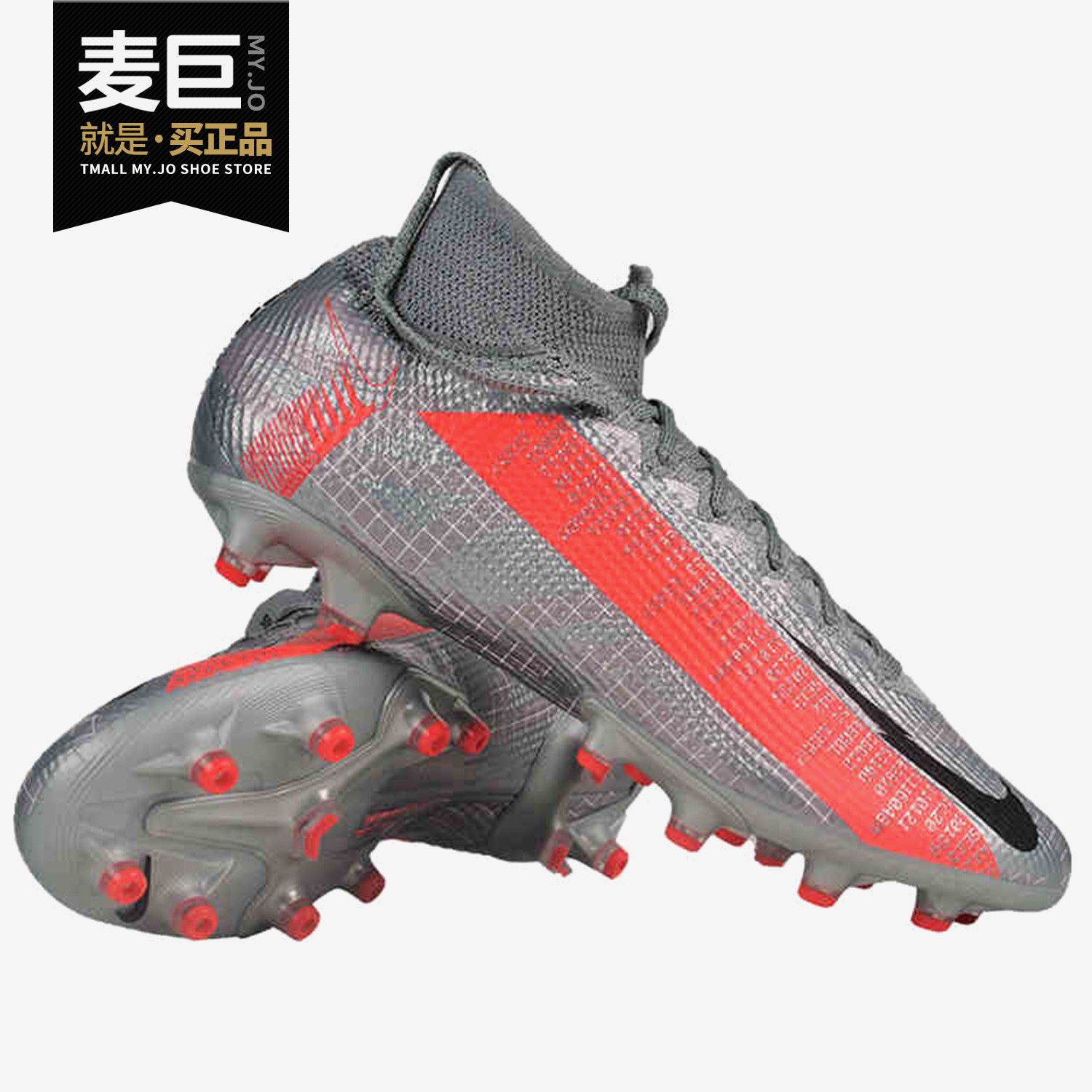 Nike/耐克正品新款欧洲杯刺客13高帮Elite AG钉人草足球鞋AT7892