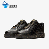 耐克正品 空一号复古板鞋 Air Nike Force 1男女经典 CJ7786 007