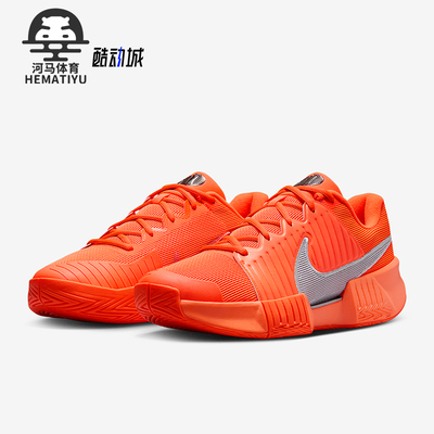 Nike/耐克正品GP Challenge Pro男士耐磨减震网球鞋HQ2629-800