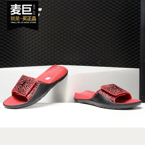 Nike/耐克正品 JORDAN HYDRO 7 V2 (GS)女子休闲运动凉拖鞋BQ6291