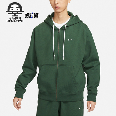 Nike/耐克正品新款男绿色宽松保暖连帽开衫卫衣DR0404-323