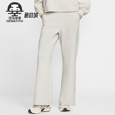 Nike/耐克正品Dri-FIT女士运动宽松高腰简约休闲长裤HQ8608-104