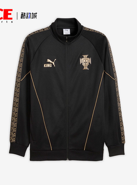 Puma/彪马正品2026春季款男士日常立领拼接耐穿运动外套783917-19