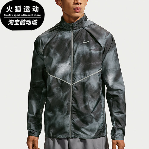 Nike/耐克正品MILER Repel男士舒适跑步长袖外套IV4819-010