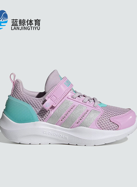 Adidas/阿迪达斯正品LIGHTORAMA RNR EL小童透气网面休闲鞋HQ9254