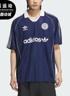Adidas/阿迪达斯正品三叶草男士训练复古经典足球短袖球衣KC0127
