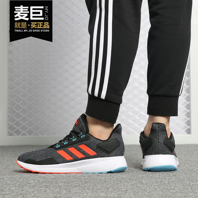Adidas/阿迪达斯正品男鞋当季新款DURAMO 9男子休闲跑步鞋 BB6919