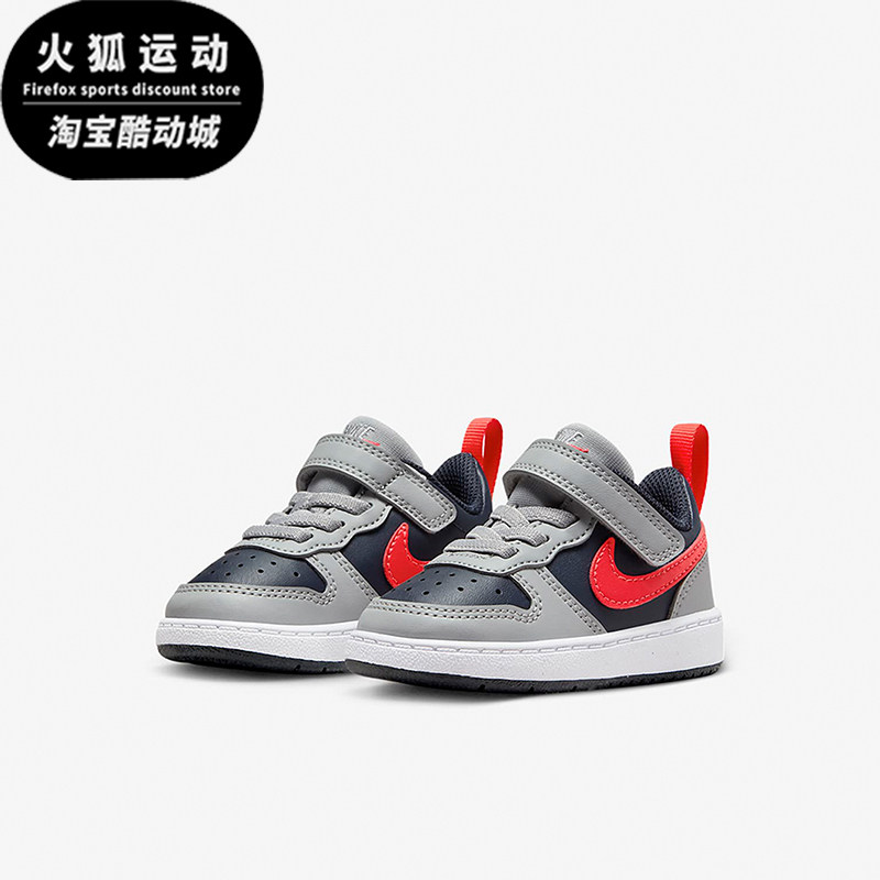 Nike/耐克正品Court Borough婴童低帮易穿脱防滑运动鞋DV5458-003