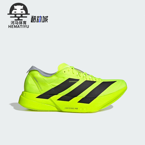 Adidas/阿迪达斯正品ADIZERO ADIOS PRO 4 M男士跑步鞋JR6364