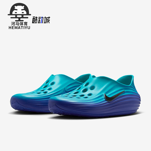 Nike/耐克正品ReactX Rejuven8男士透气耐磨休闲凉鞋HV5060-301