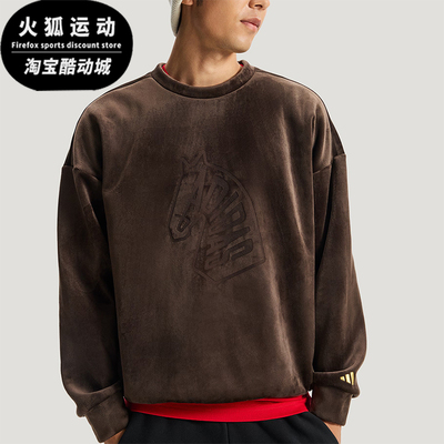 Adidas/阿迪达斯正品NYR GFX SWT男士亲肤潮流加绒休闲卫衣KE4067