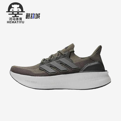 Adidas/阿迪达斯正品时尚男士缓震厚底透气网面百搭跑步鞋ID8815